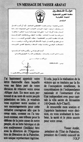 Arafat Malley letter